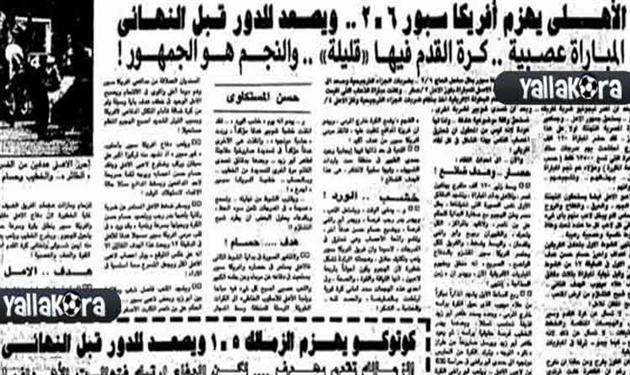 تاريخ